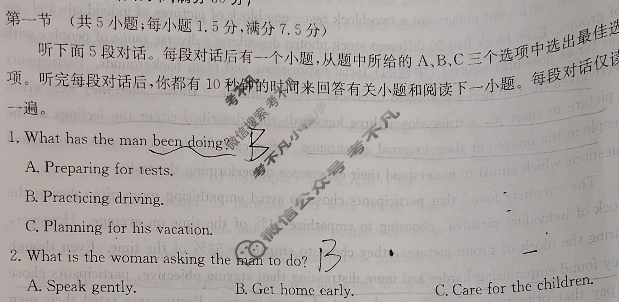 2026年全国100所名校高考模拟金典卷·英语[●新高考·JD·英语-N](一)1试题
