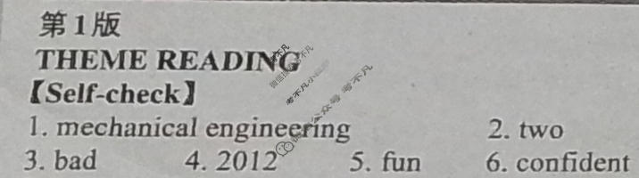 [英语周报]2025-2026学年高一北师大版第4期答案