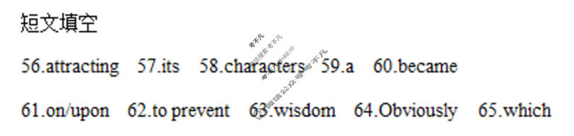 重庆市金太阳2025-2026学年高一上学期12月联考英语答案