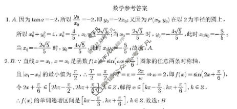 亳州一中2025-2026学年上学期高一元月月考数学答案