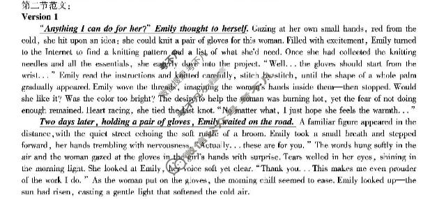 重庆市高2026届高三第五次质量检测(2026.1)英语答案