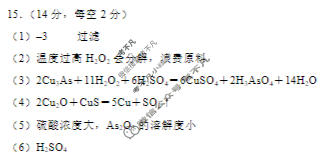 重庆康德2026年重庆市普通高中学业水平选择性考试 高考模拟调研卷(一)1化学答案