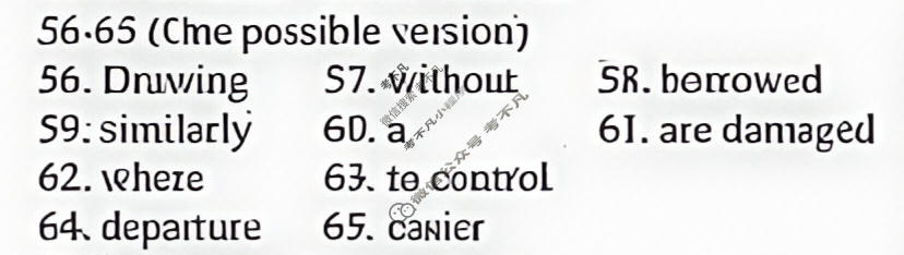 [双语学习报]2025-2026学年高三SD版·新高考版第15期答案
