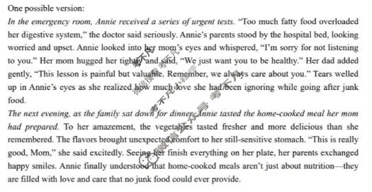 宁德市三校2025-2026学年第一学期高三1月联考英语答案