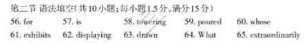 山东省泰安市2025-2026学年上学期高三年级联考(1月)英语答案