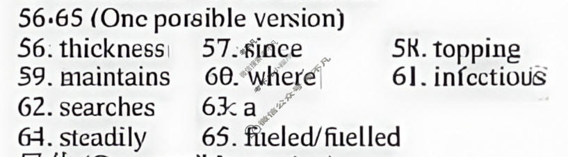 [双语学习报]2025-2026学年高三SD版·新高考版第14期答案