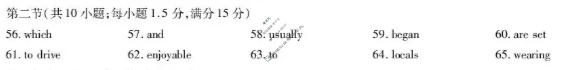 [天一大联考]2025-2026学年高一年级阶段性测试(二)英语答案
