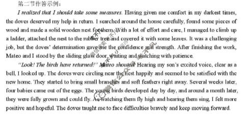 郑州市2026年高中毕业年级第一次质量预测(1月)英语答案