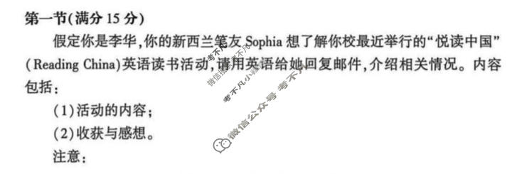 郑州市2026年高中毕业年级第一次质量预测(1月)英语试题