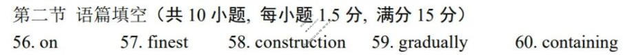 长春市2026届高三质量监测(一)1(长春一模)英语答案
