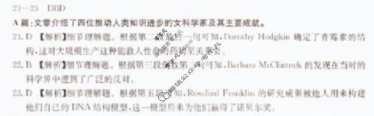 辽宁省金太阳2025-2026学年高二年级1月联考(1.7)英语答案