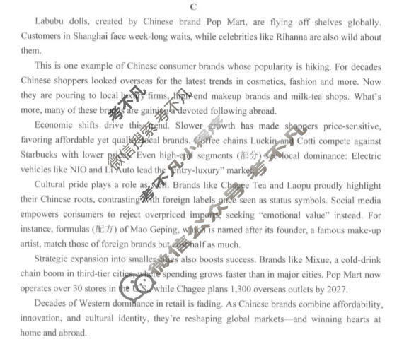 长春市2026届高三质量监测(一)1(长春一模)英语试题