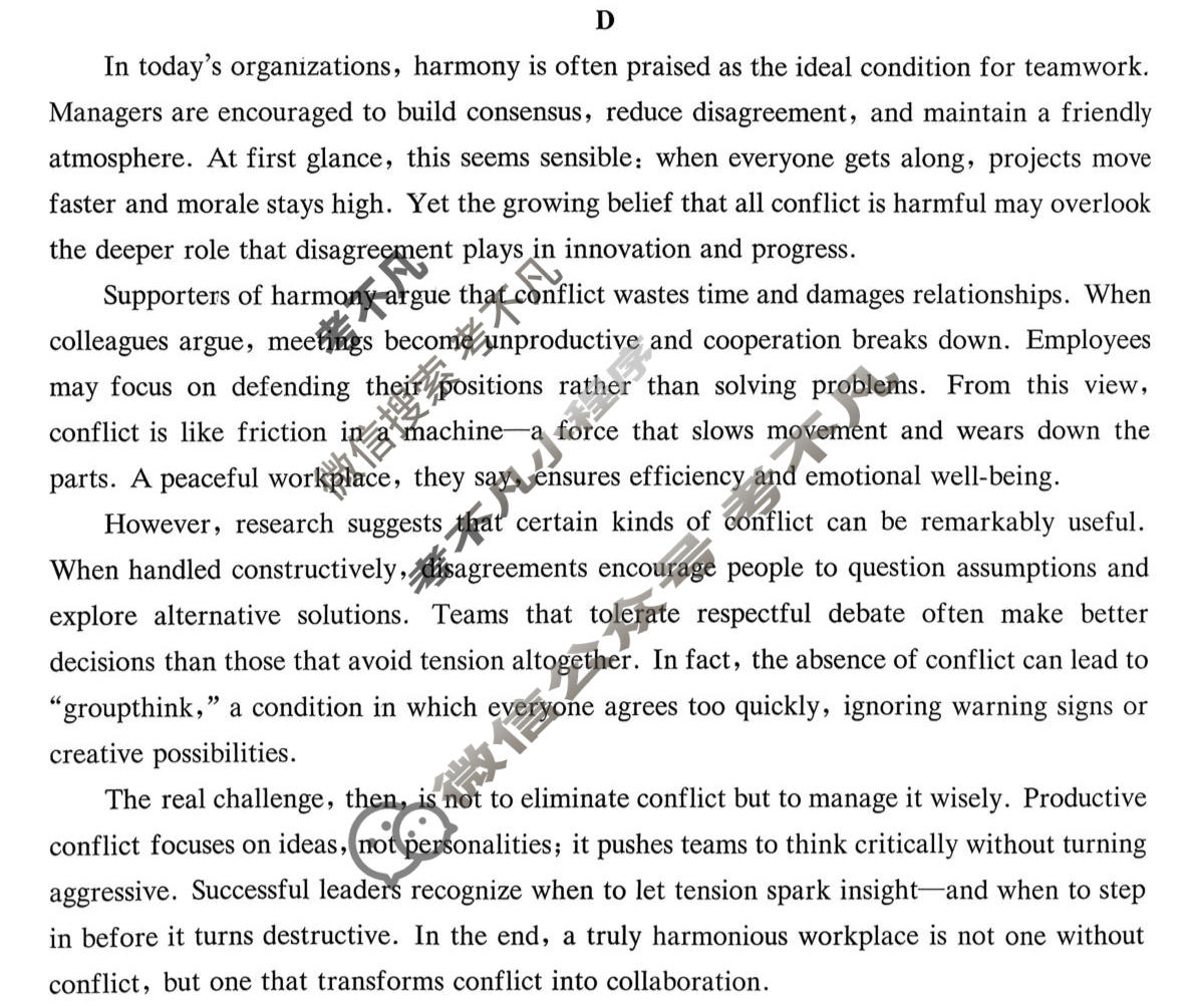 [炎德英才大联考]2026届高三第二次联考卷(1月)英语试题