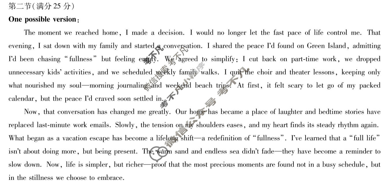 [天一大联考]2025-2026学年高二年级阶段性测试(二)2英语答案