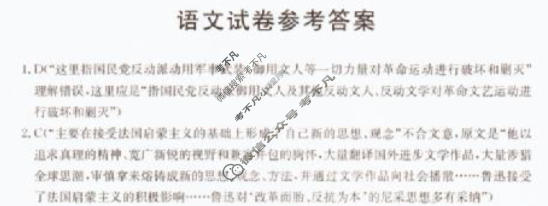 辽宁省金太阳2025-2026学年高二年级1月联考(1.7)语文答案