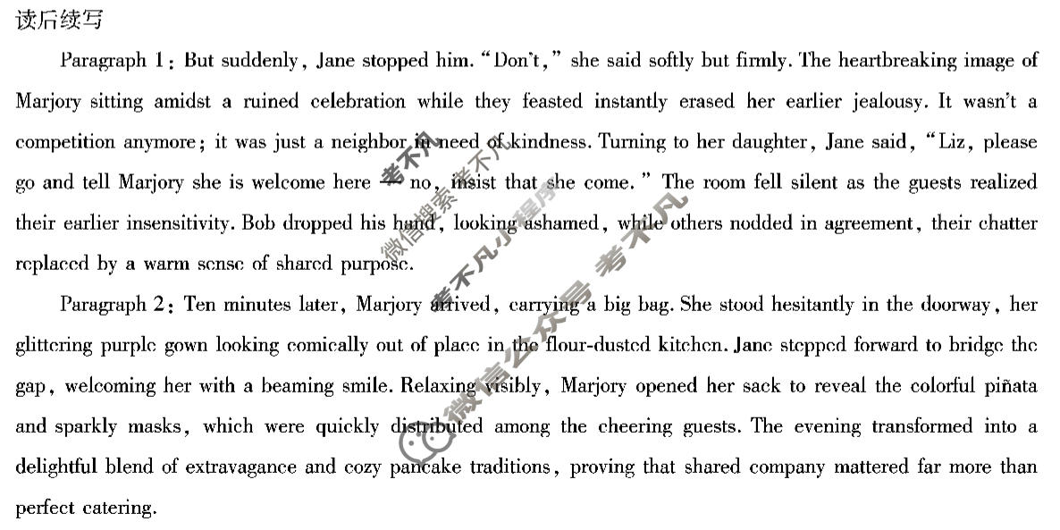 安徽六校教育研究会2026届高三年级联考(1月)英语答案