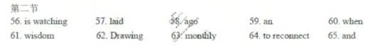 济宁市2025-2026学年第一学期高三质量检测(2026.1)英语答案
