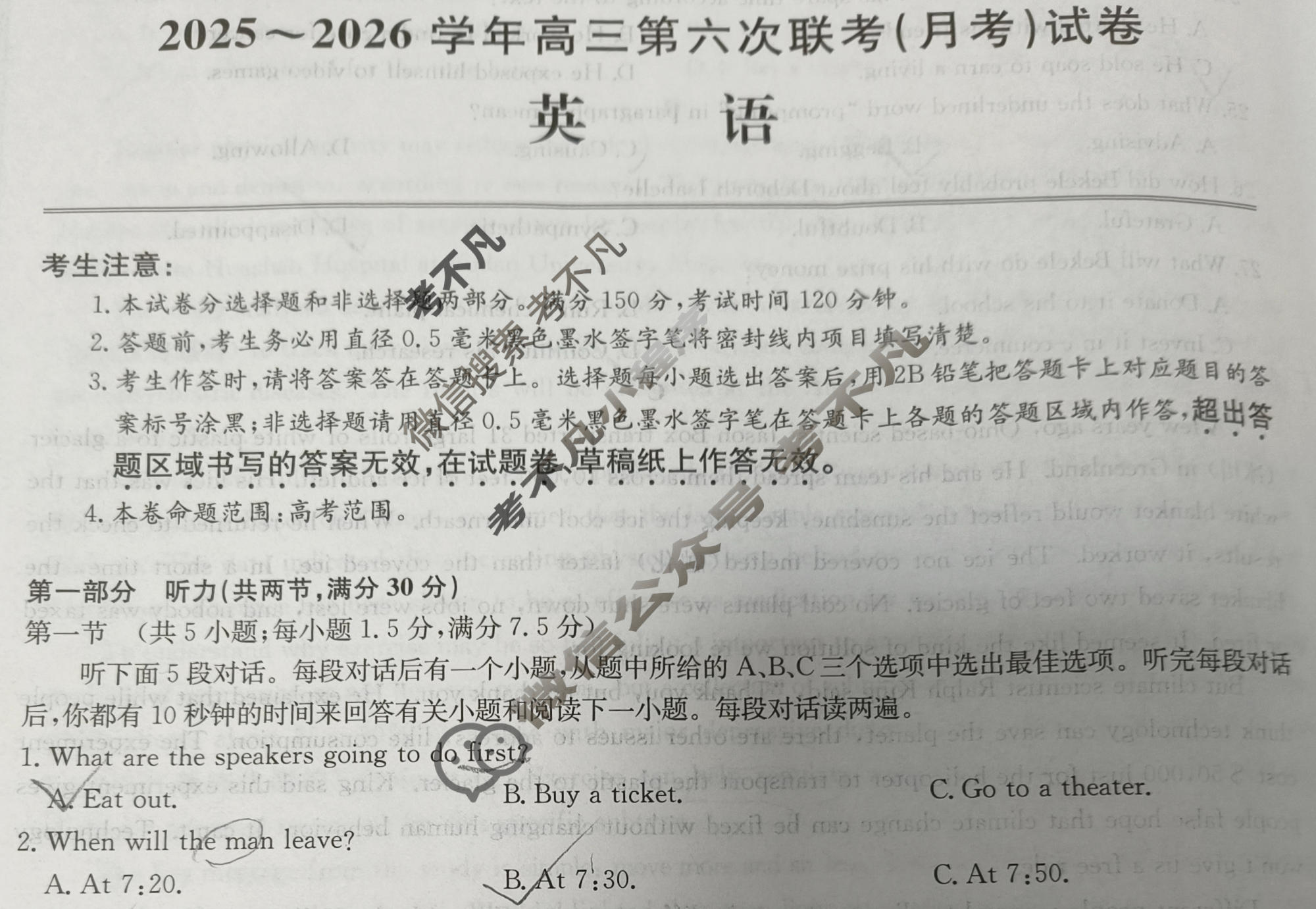 [全国名校大联考]2025~2026学年高三第六次联考(月考)试卷英语试题