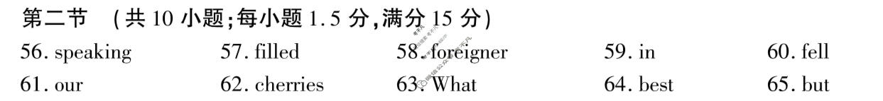 咸阳市2026年高考模拟检测(一)英语答案
