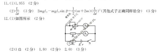 随州市金太阳2026年1月普通高中高三年级质量检测物理答案