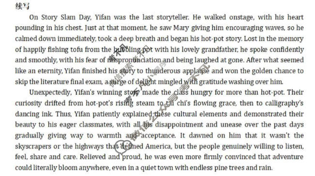 重庆市西南大学附属中学2025-2026学年上学期1月月考英语答案