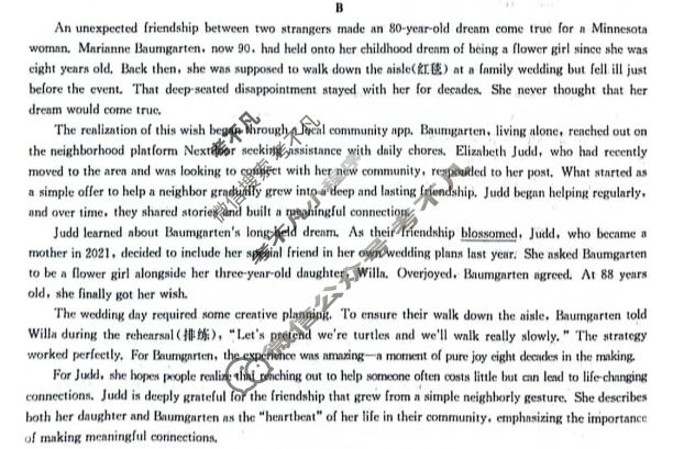 [九师联盟]2025-2026学年高二1月质量检测英语试题