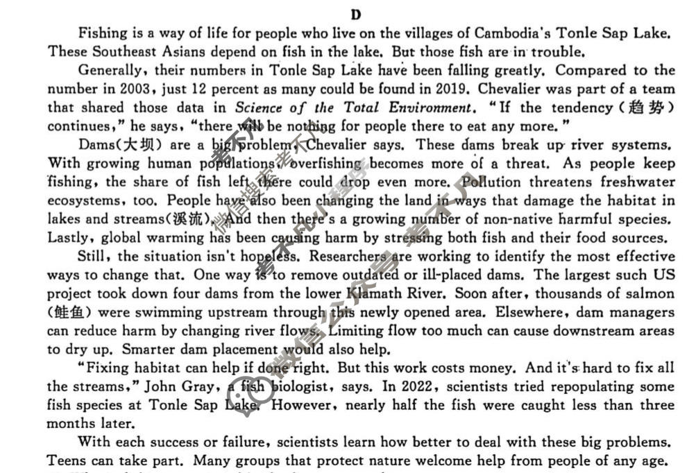吉林省2025-2026学年高一1月联考(无标题)(6183A)英语试题