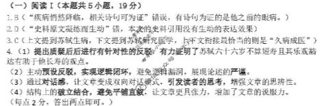 辽南协作体2025-2026学年上学期期末考试高二试题语文答案