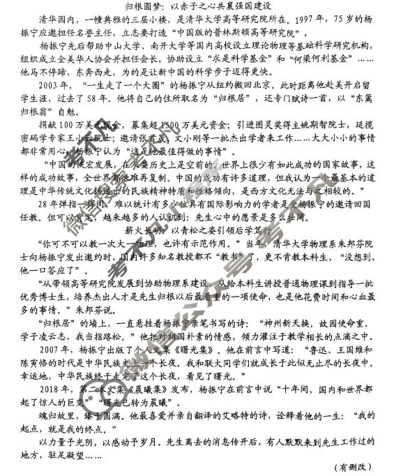 吉林地区普通高中2025-2026学年上学期高一年级期末调研测试语文试题