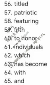 陕西省渭南市2026届高三教学质量检测1(Ⅰ)(渭南一模)英语答案