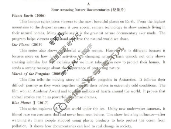 庆阳市金太阳2025-2026学年高一期末质量检测考试(1.12)英语试题