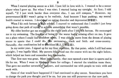 白山市2025-2026学年高一年级期末(6180A)英语试题