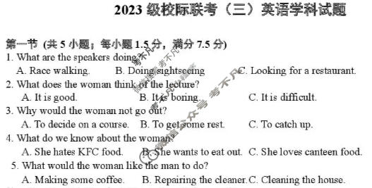 山东省德州市2023级校级联考(三)(1月)英语试题
