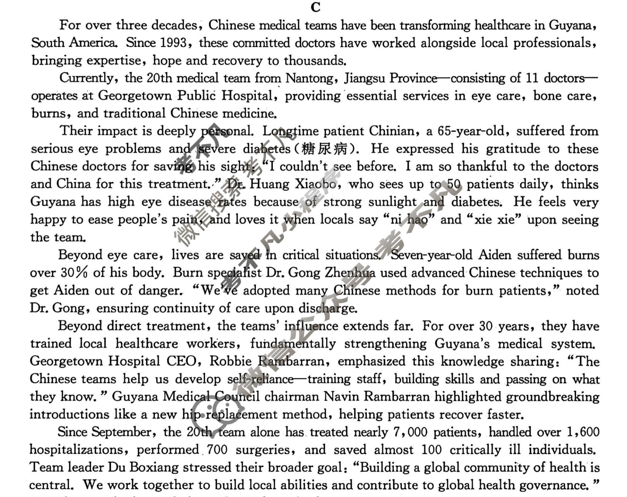 河北省2025-2026学年上学期高二学业评估(MF-CL-24A4)英语试题