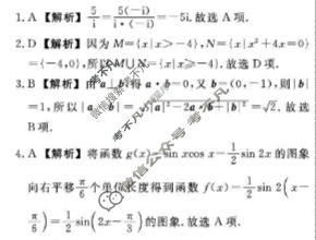 [辽宁省名校联盟]2025-2026学年高三年级上学期期末质量检测数学答案