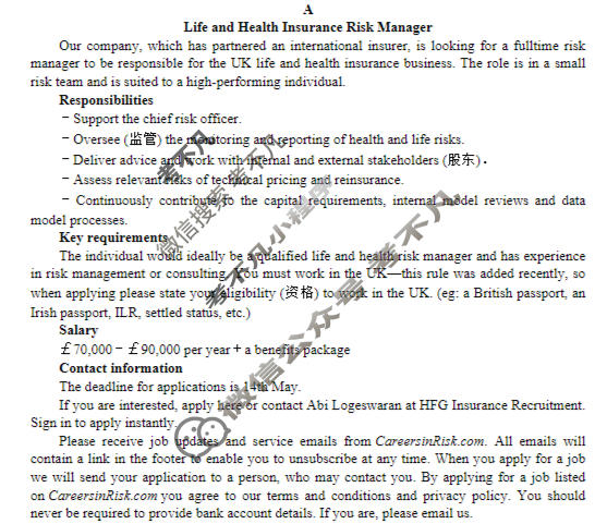 辽宁省重点高中沈阳市郊联体2025-2026学年度上学期高二年级试题期末考试英语试题