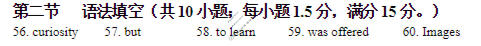 攀枝花市2026届高三第一次统一考试(2026.1)英语答案