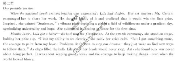 江西创智协作体2026年高三联合调研考试(1月)英语答案