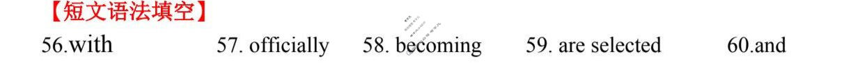 吉林地区普通中学2025-2026学年度高中毕业年级第二次调研测试(吉林二调)英语答案