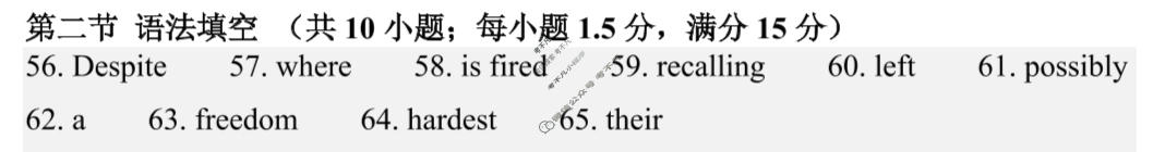 合肥一中2026届高三1月考试英语答案