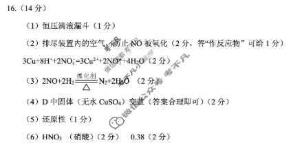 广安市高2023级第一次模拟考试化学答案