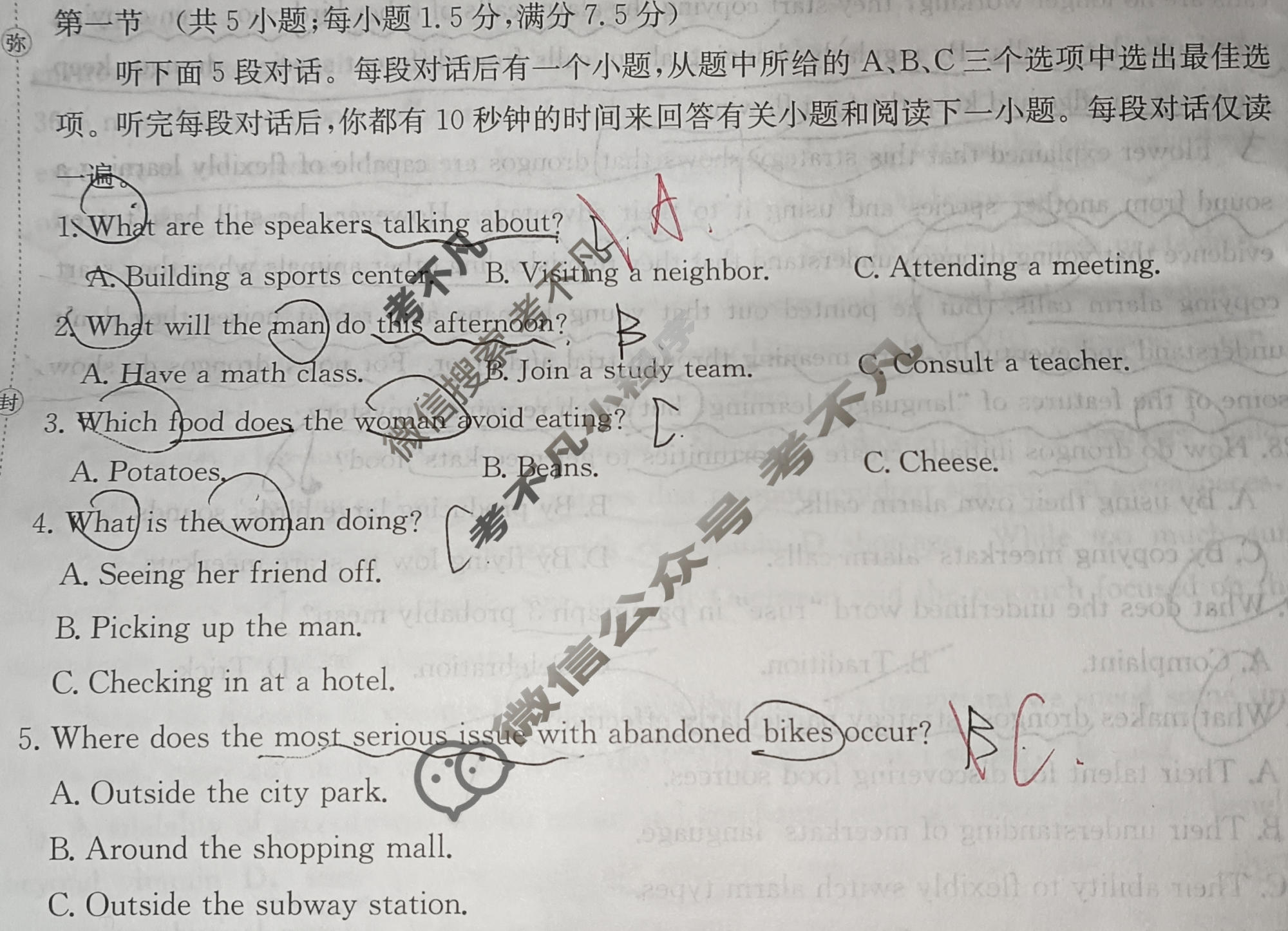 2026年全国100所名校高考模拟金典卷·英语[●新高考·JD·英语-N](四)4试题