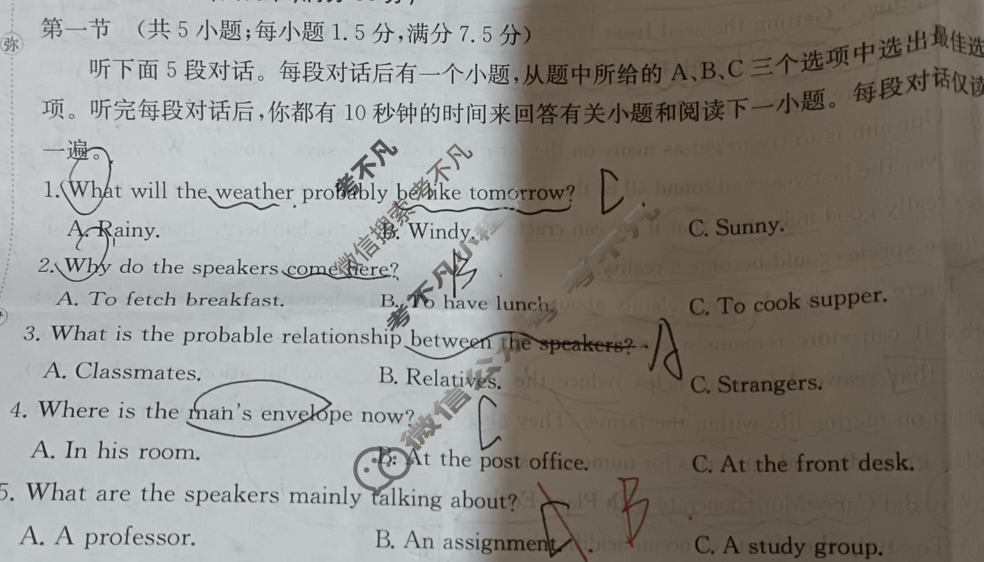 2026年全国100所名校高考模拟金典卷·英语[●新高考·JD·英语-N](二)2试题