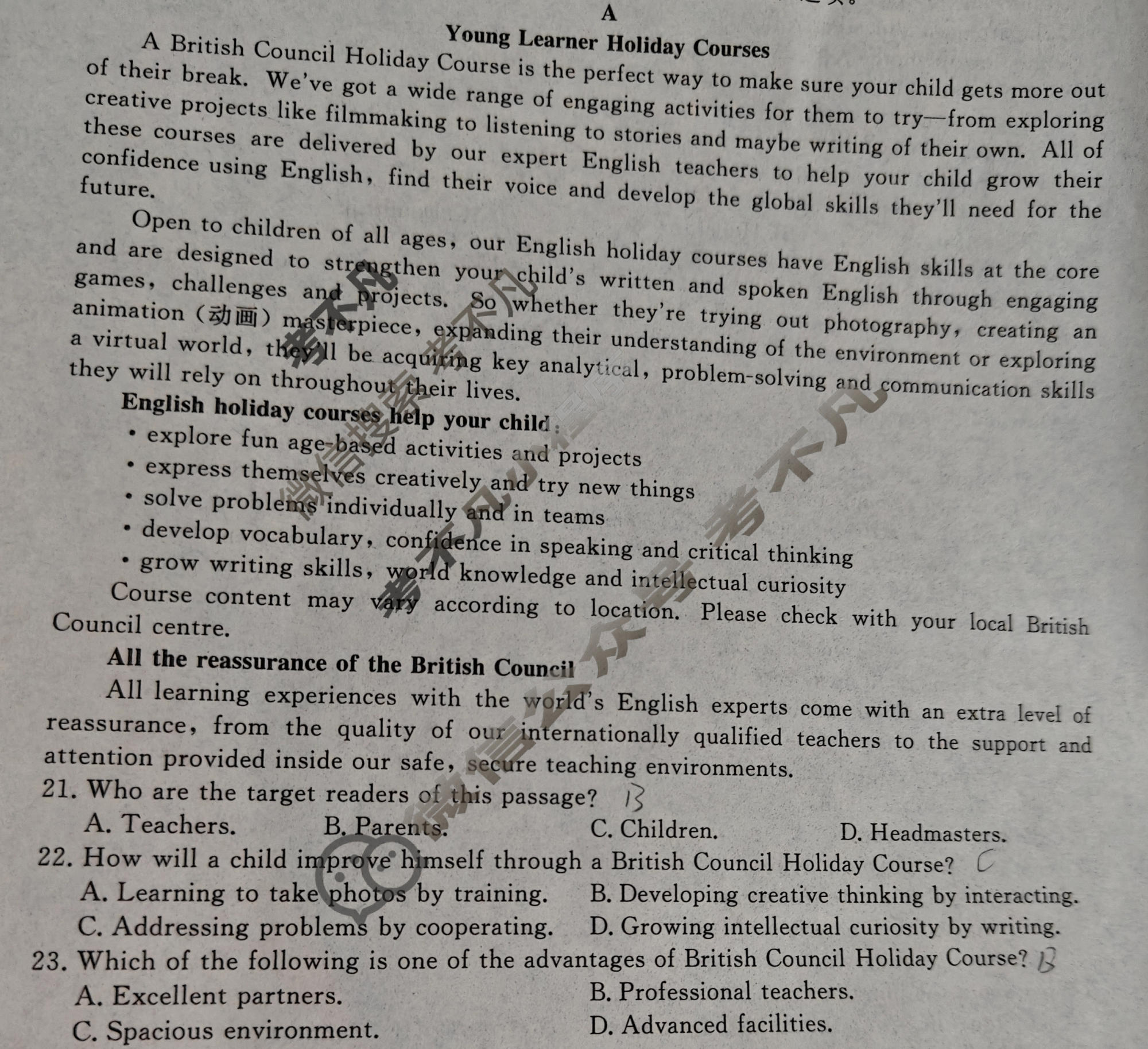 名师卷·高考模拟调研卷 2026年普通高等学校招生全国统一考试模拟试题 英语◇(一)1试题