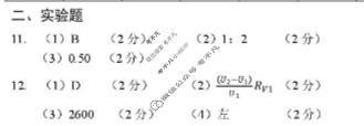 丹东市2025-2026学年度(上)高三期末教学质量监测物理答案