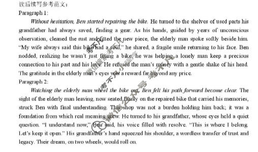 丹东市2025-2026学年度(上)高三期末教学质量监测英语答案