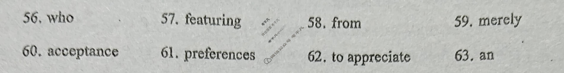 广西名校高考模拟试卷第二次调研考试[2026广西名校卷第4套]英语答案