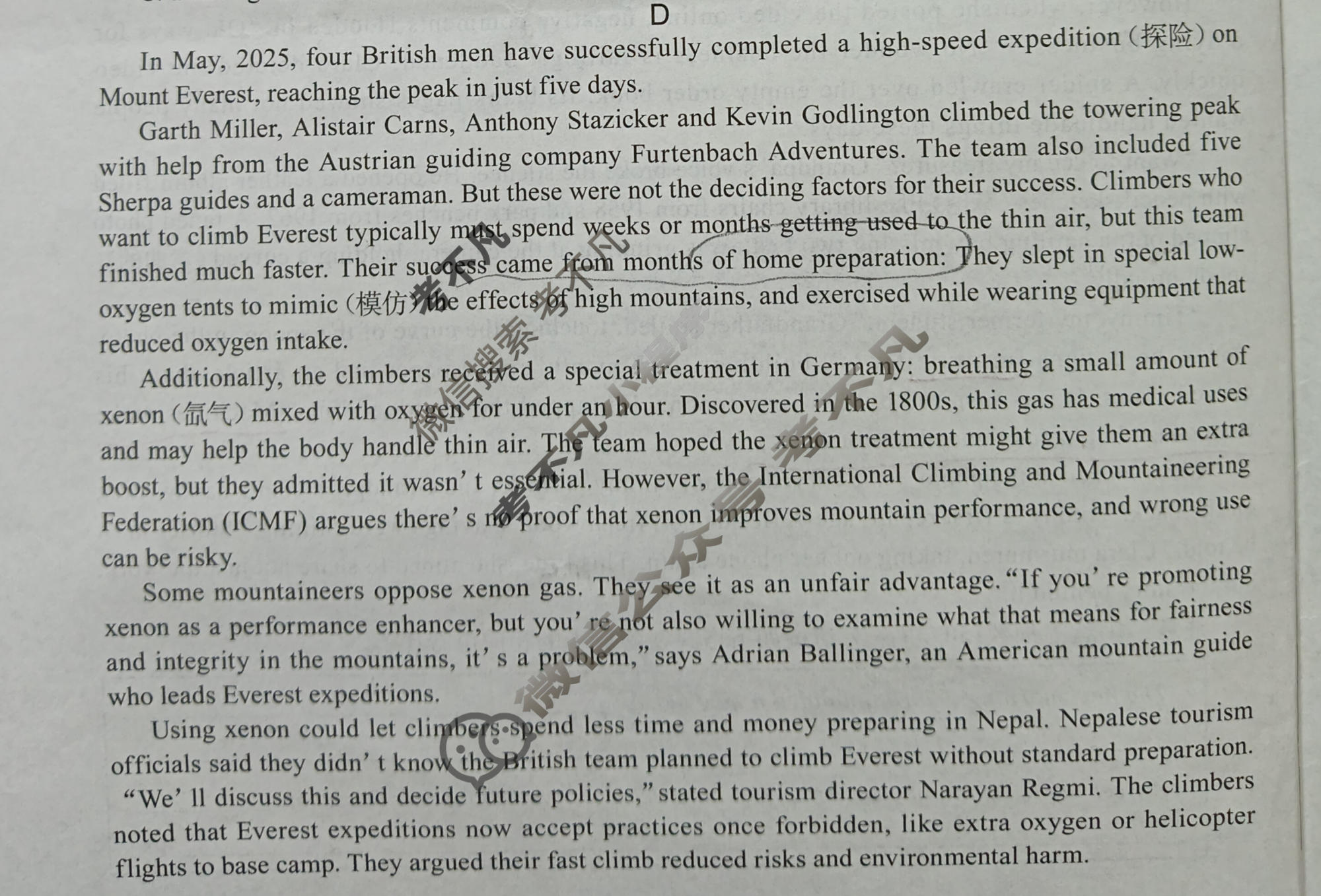 广西名校高考模拟试卷第二次调研考试[2026广西名校卷第4套]英语试题