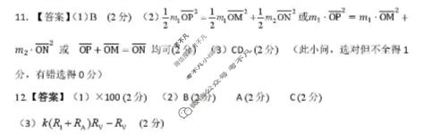 荆州市2026届高三元月质量检测(1月)物理答案
