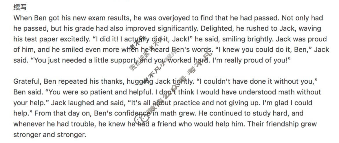 2026年全国100所名校高考模拟示范卷·英语(三)3[26·(新高考)ZX·MNJ·英语·Y]答案